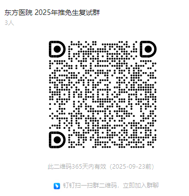 东方.png