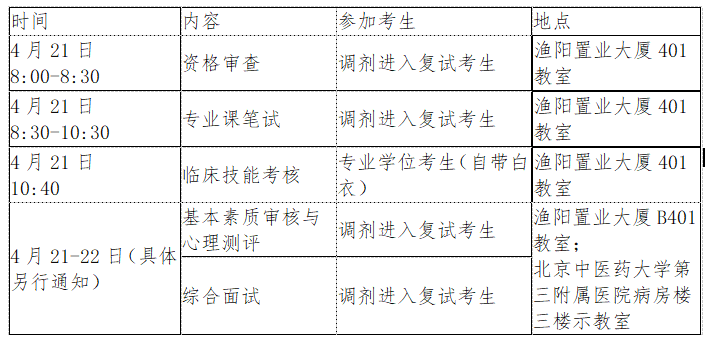 微信图片_20250417234221.png