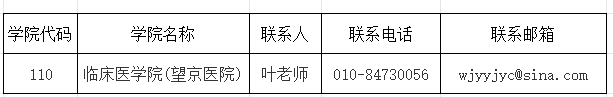 望京.png