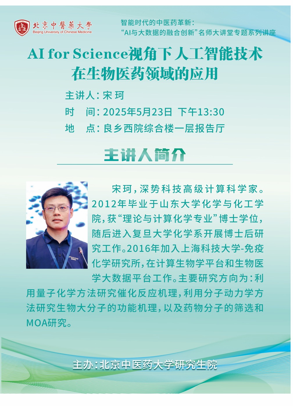 深势科技.jpg