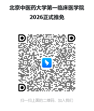 东直门.png