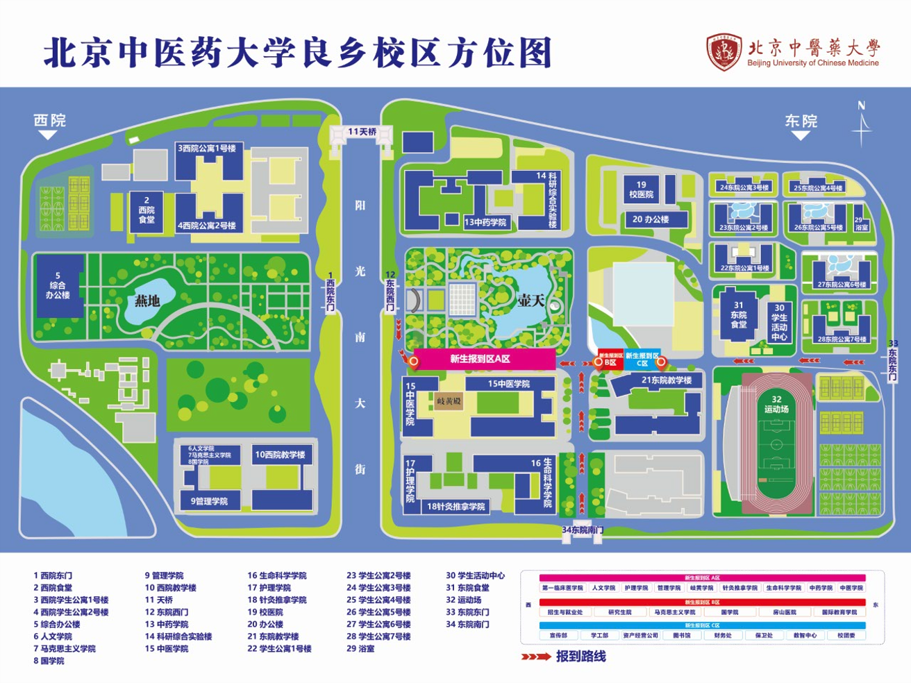 微信图片_20250902155656_20_35.png