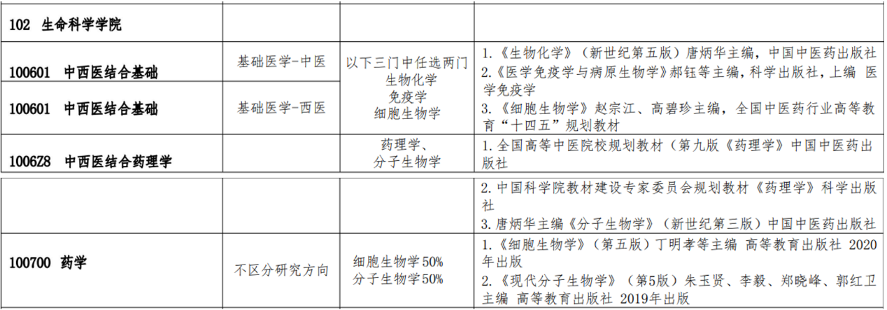 生科2.png